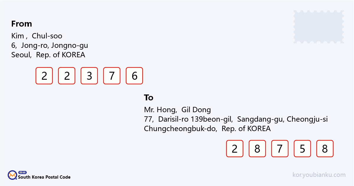 77, Darisil-ro 139beon-gil, Sangdang-gu, Cheongju-si, Chungcheongbuk-do.png